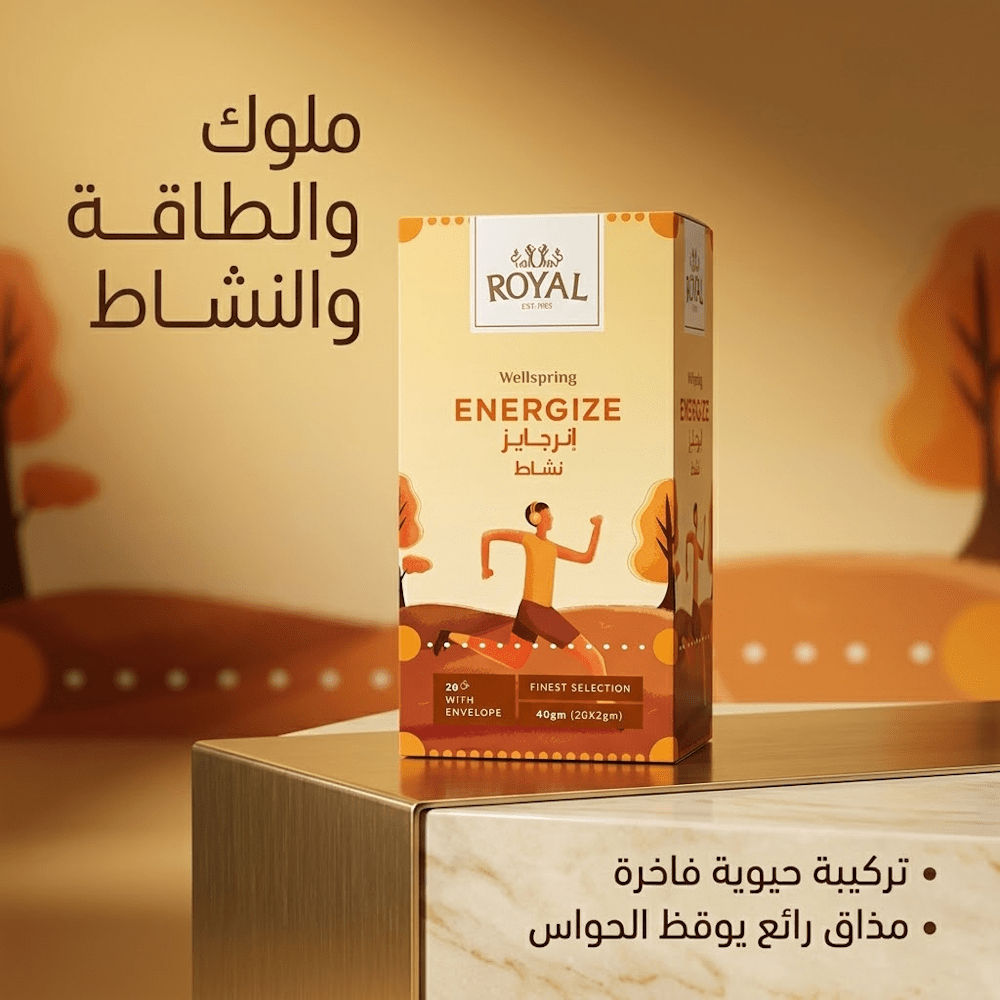 ROYAL WELLSPRING ENERGIZE - New Center
