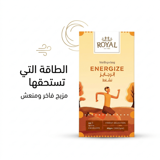 ROYAL WELLSPRING ENERGIZE - New Center