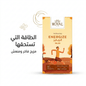 ROYAL WELLSPRING ENERGIZE - New Center