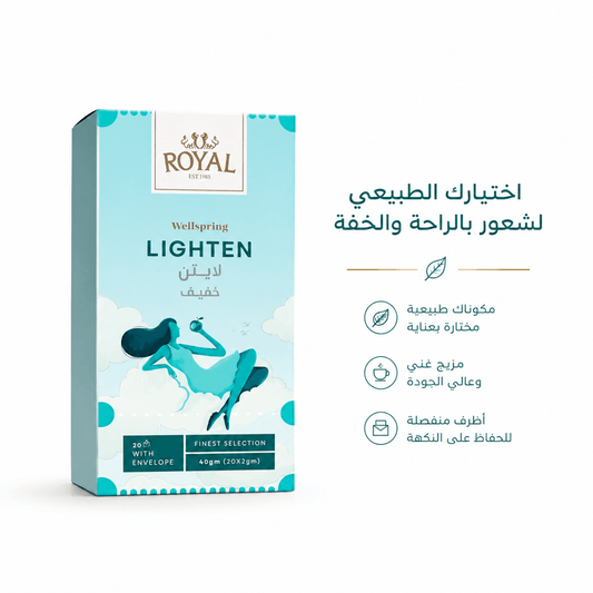 ROYAL WELLSPRING LIGHTEN - New Center