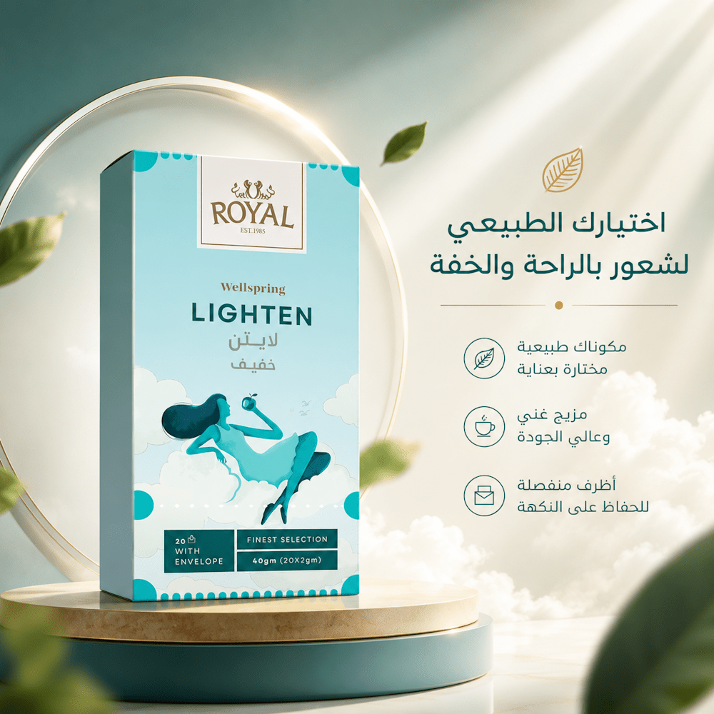ROYAL WELLSPRING LIGHTEN - New Center