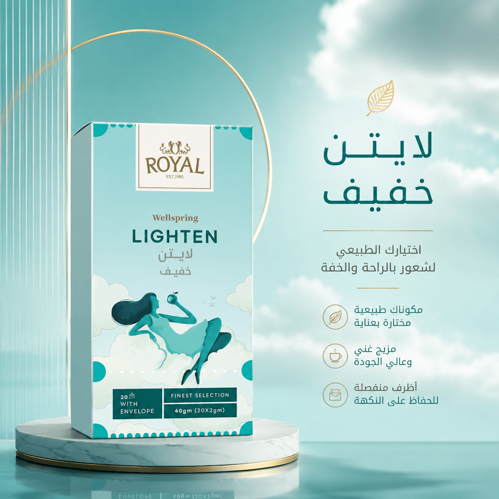 ROYAL WELLSPRING LIGHTEN - New Center