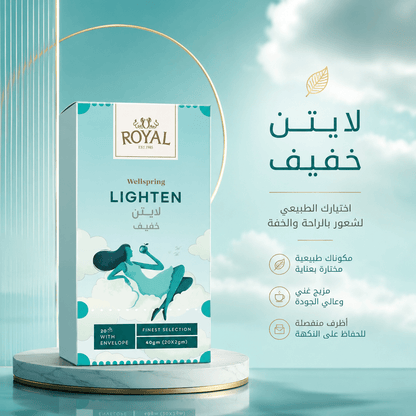ROYAL WELLSPRING LIGHTEN - New Center
