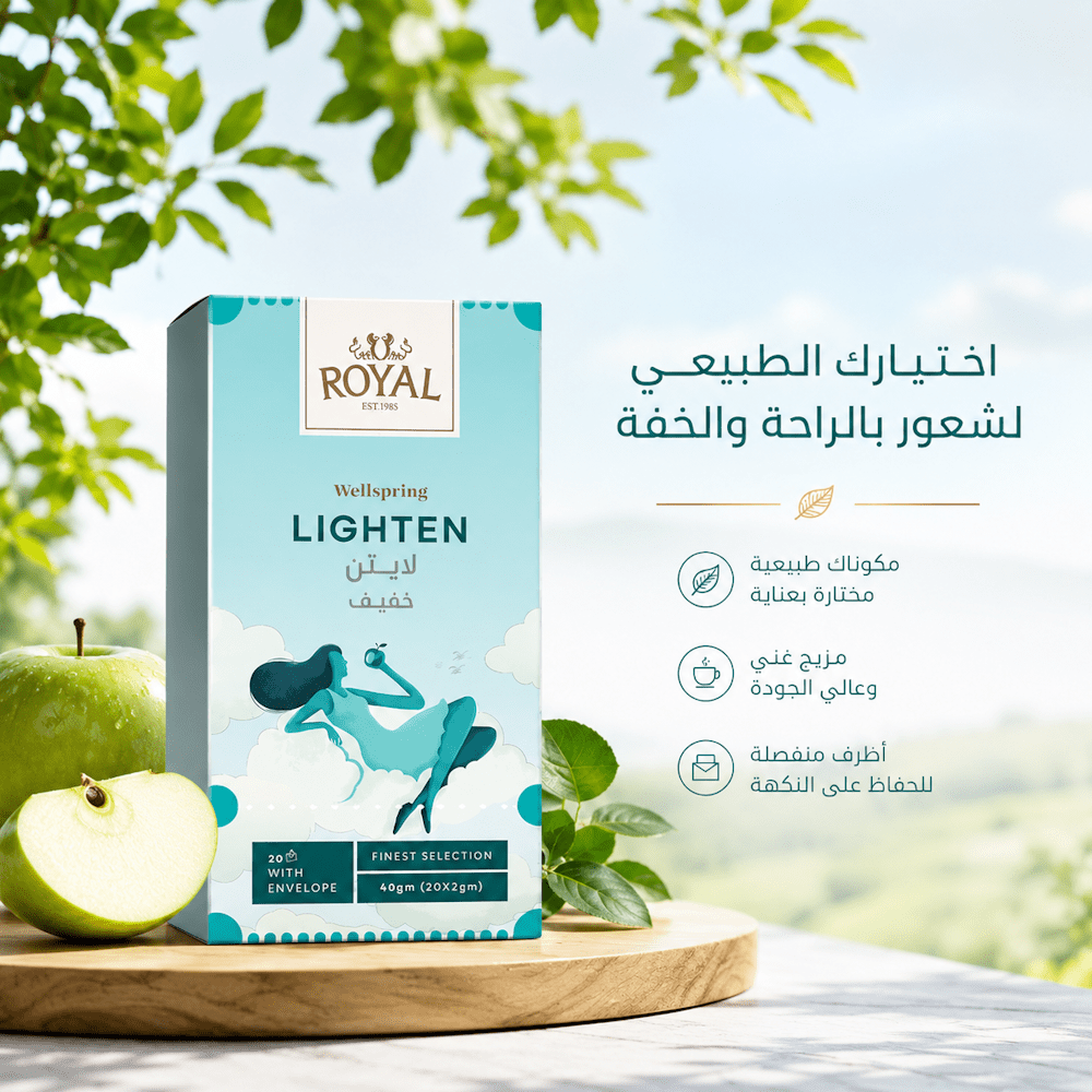 ROYAL WELLSPRING LIGHTEN - New Center