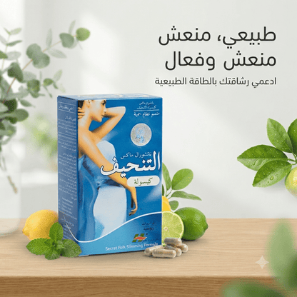 Secret Folk Slimming Formula - New Center