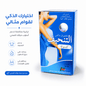 Secret Folk Slimming Formula - New Center