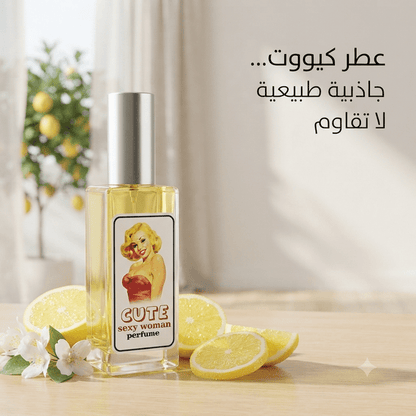 Sexy Cute Woman Perfume - New Center