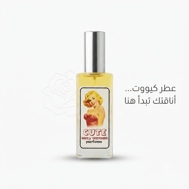 Sexy Cute Woman Perfume - New Center