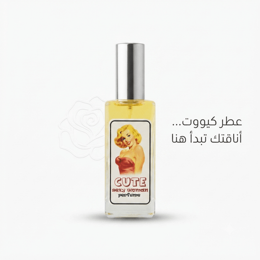 Sexy Cute Woman Perfume - New Center
