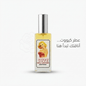 Sexy Cute Woman Perfume - New Center