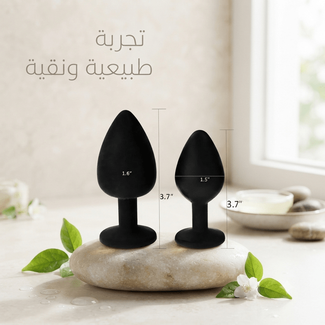 Silicone Butt Plug Set Black - New Center