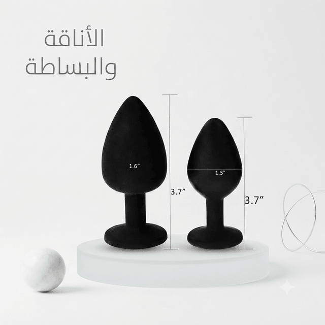 Silicone Butt Plug Set Black - New Center