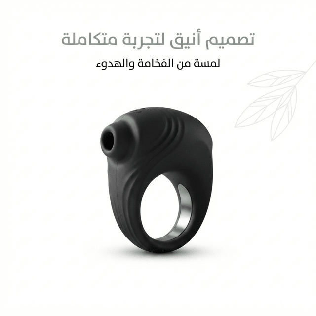 Silicone Cock Ring with Integrated Stimulator - New Center