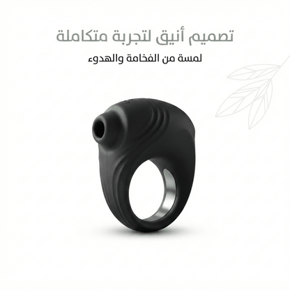 Silicone Cock Ring with Integrated Stimulator - New Center