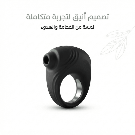 Silicone Cock Ring with Integrated Stimulator - New Center