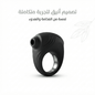 Silicone Cock Ring with Integrated Stimulator - New Center