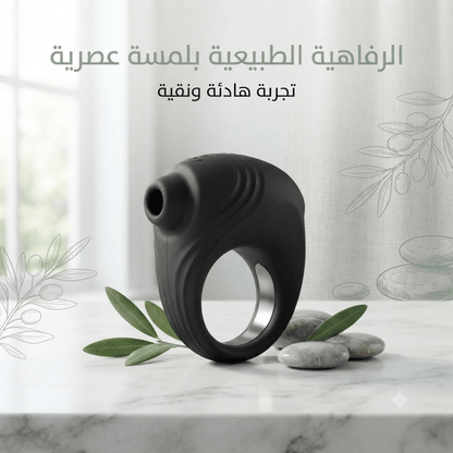 Silicone Cock Ring with Integrated Stimulator - New Center