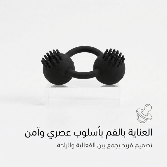 Silicone Dual-Ball Oral Stimulator Gag with Textured Nubs - New Center