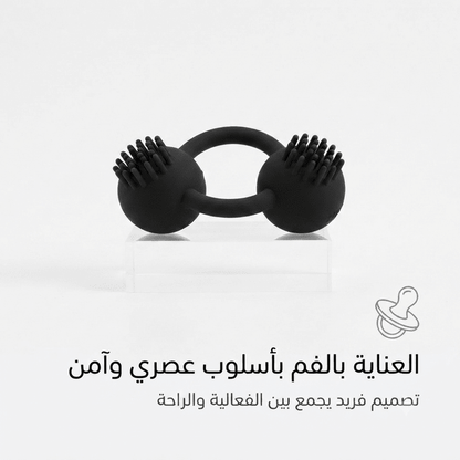 Silicone Dual-Ball Oral Stimulator Gag with Textured Nubs - New Center