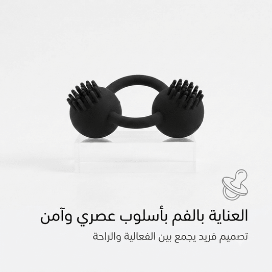 Silicone Dual-Ball Oral Stimulator Gag with Textured Nubs - New Center