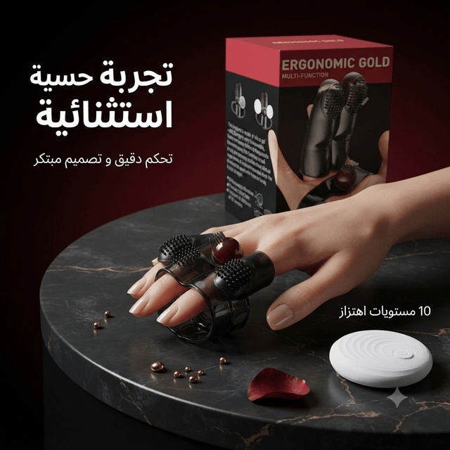 Silicone Finger Sleeves Multi-Finger Massager with Remote Control - New Center