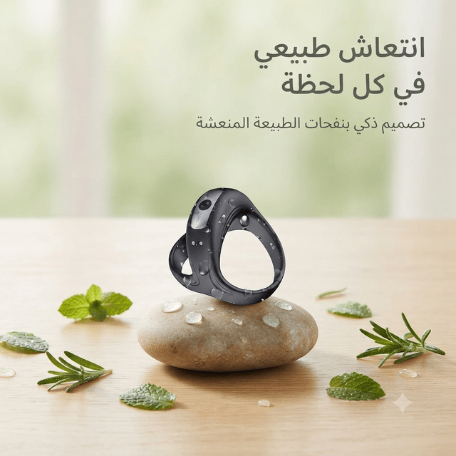 Smart Vibrating Cock Ring Dual Stimulation Ring - New Center