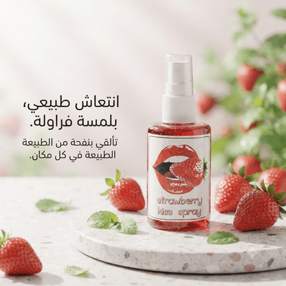 Strawberry Kiss Spray - New Center