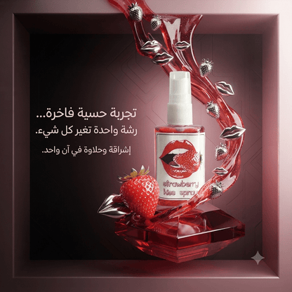 Strawberry Kiss Spray - New Center