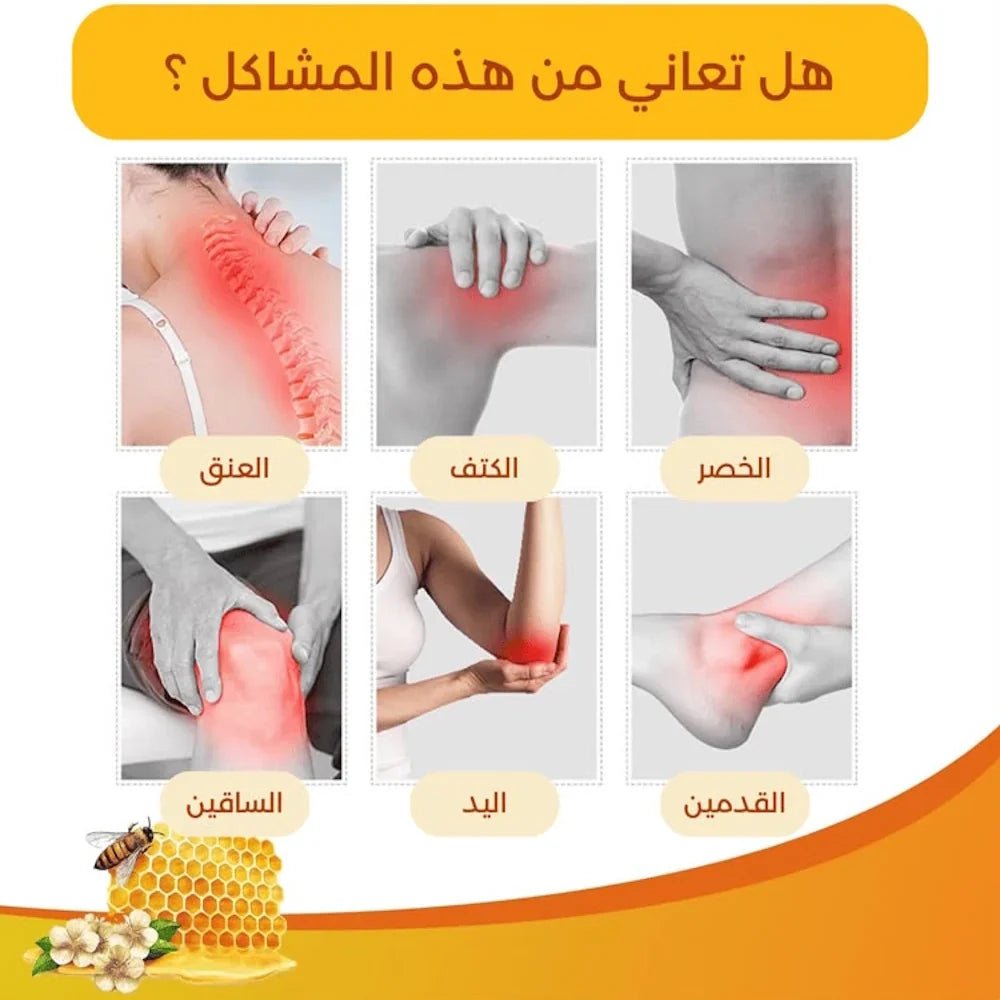 Sumifun Meniscus Pain Relief Ointment for Knee and Joint Discomfort - 20g - New Center