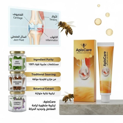 Sumifun Meniscus Pain Relief Ointment for Knee and Joint Discomfort - 20g - New Center