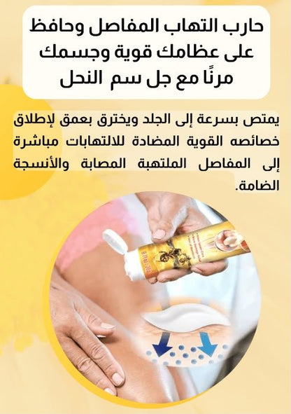 Sumifun Meniscus Pain Relief Ointment for Knee and Joint Discomfort - 20g - New Center