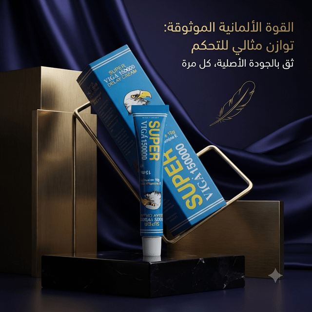 Super Viga 150000 Delay Cream - New Center