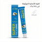 Super Viga 150000 Delay Cream - New Center