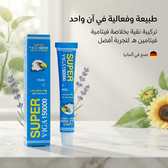 Super Viga 150000 Delay Cream - New Center