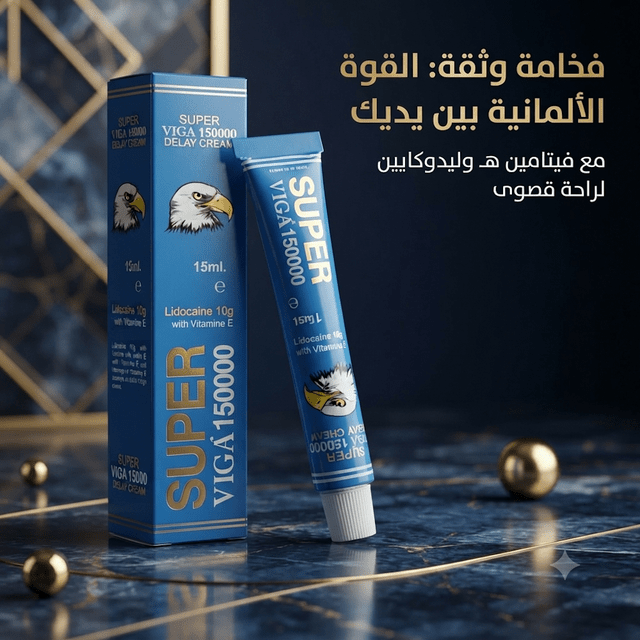Super Viga 150000 Delay Cream - New Center