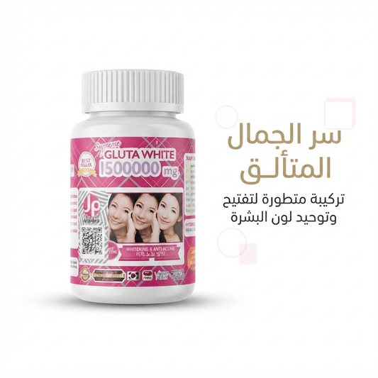 Supreme Gluta White 1500000mg - New Center
