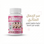 Supreme Gluta White 1500000mg - New Center