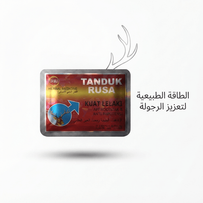 Tanduk Rusa 800mg - New Center