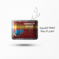 Tanduk Rusa 800mg - New Center