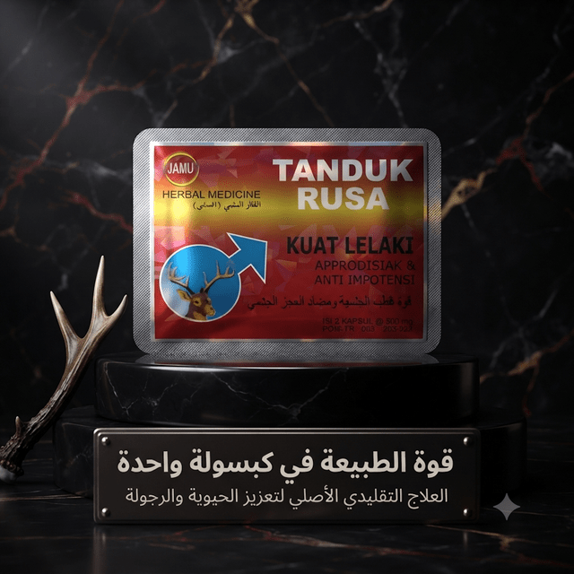 Tanduk Rusa 800mg - New Center