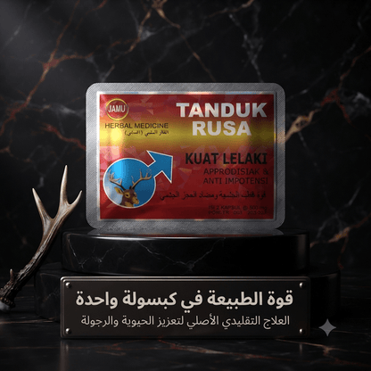 Tanduk Rusa 800mg - New Center