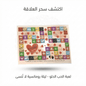 The Sweetness of Marital Love Game - New Center