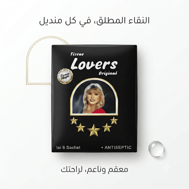 Tissue Lovers Original - New Center