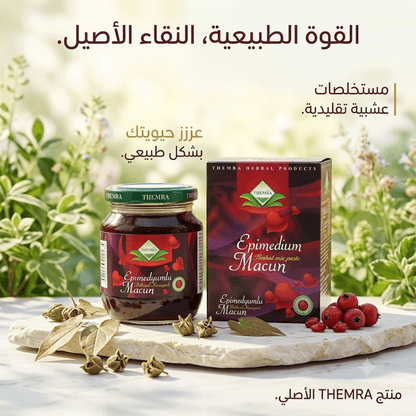 Turkish Epimedium Honey for Men and Women - New Center