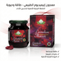 Turkish Epimedium Honey for Men and Women - New Center