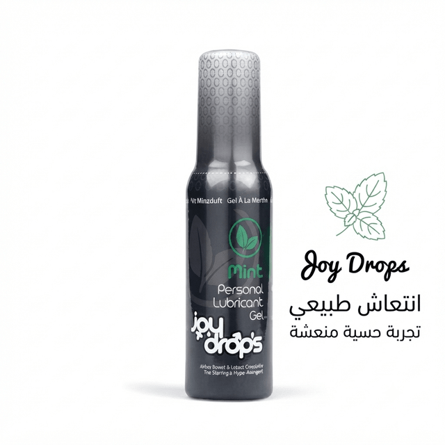 Turkish Joy Drops - New Center