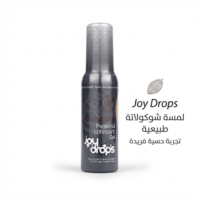 Turkish Joy Drops - New Center