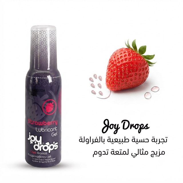 Turkish Joy Drops - New Center