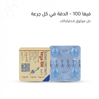 Vega 100 Sildenafil Citrate Tablets - New Center