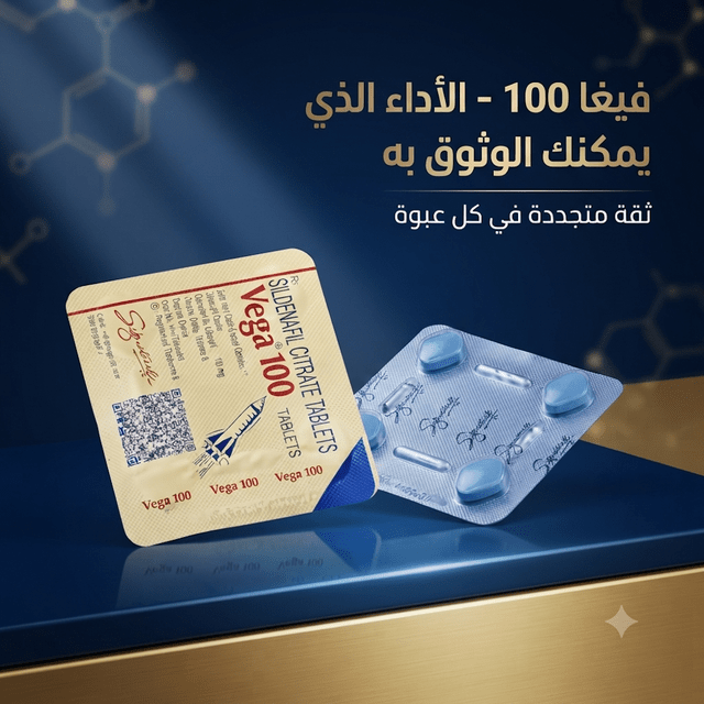 Vega 100 Sildenafil Citrate Tablets - New Center